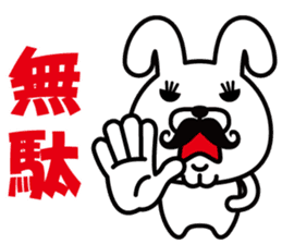 Mustache Rabbit Chan ~Ver.02~ sticker #7779023