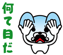 Mustache Rabbit Chan ~Ver.02~ sticker #7779027