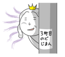 Corona Oliva3 sticker #7779064