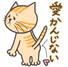 NyaoNyaoChan sticker #7779110