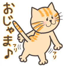 NyaoNyaoChan sticker #7779112