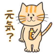 NyaoNyaoChan sticker #7779116