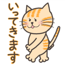 NyaoNyaoChan sticker #7779117