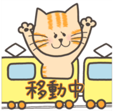 NyaoNyaoChan sticker #7779119