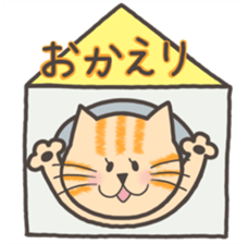 NyaoNyaoChan sticker #7779120