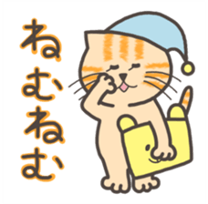 NyaoNyaoChan sticker #7779122