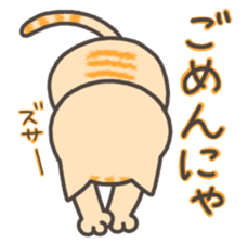 NyaoNyaoChan sticker #7779132