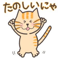 NyaoNyaoChan sticker #7779133