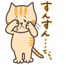 NyaoNyaoChan sticker #7779134