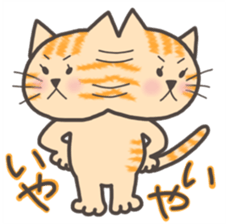 NyaoNyaoChan sticker #7779136