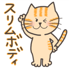 NyaoNyaoChan sticker #7779141