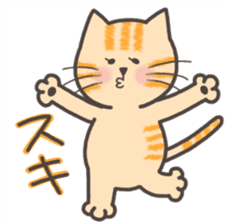 NyaoNyaoChan sticker #7779145