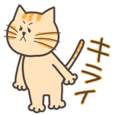 NyaoNyaoChan sticker #7779146