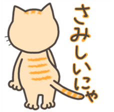 NyaoNyaoChan sticker #7779147