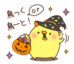 Halloween of an chicken. sticker #7779149