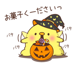 Halloween of an chicken. sticker #7779150