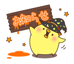 Halloween of an chicken. sticker #7779151