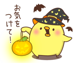 Halloween of an chicken. sticker #7779154