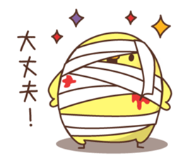 Halloween of an chicken. sticker #7779156