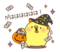Halloween of an chicken. sticker #7779162