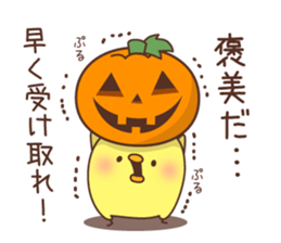Halloween of an chicken. sticker #7779164