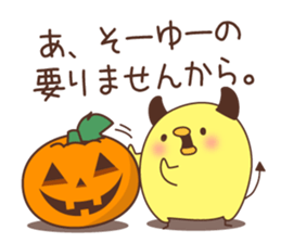 Halloween of an chicken. sticker #7779165