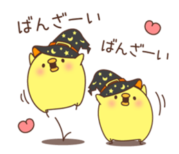 Halloween of an chicken. sticker #7779166