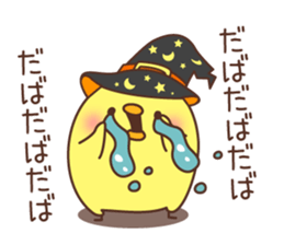 Halloween of an chicken. sticker #7779167