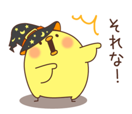 Halloween of an chicken. sticker #7779175