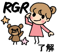 English acronym and Japanese translation sticker #7779351