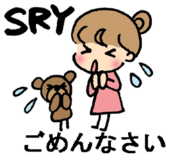 English acronym and Japanese translation sticker #7779356