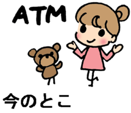 English acronym and Japanese translation sticker #7779368