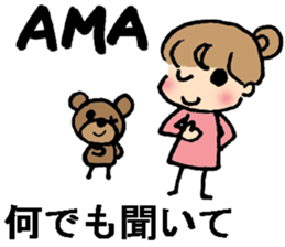 English acronym and Japanese translation sticker #7779370