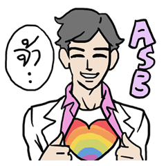 AsB - Rainbow Prince