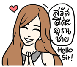 AsB - Rainbow Prince sticker #7779468