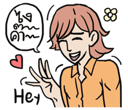 AsB - Rainbow Prince sticker #7779470