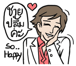 AsB - Rainbow Prince sticker #7779471