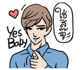 AsB - Rainbow Prince sticker #7779477