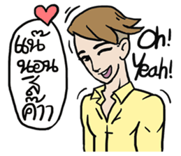 AsB - Rainbow Prince sticker #7779481