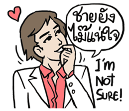 AsB - Rainbow Prince sticker #7779482