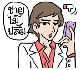 AsB - Rainbow Prince sticker #7779487