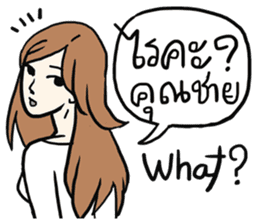 AsB - Rainbow Prince sticker #7779492