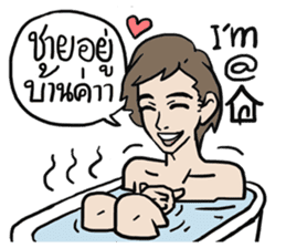 AsB - Rainbow Prince sticker #7779501