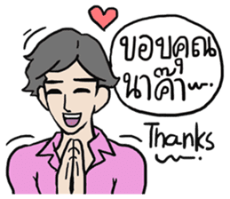 AsB - Rainbow Prince sticker #7779503