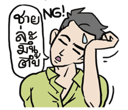 AsB - Rainbow Prince sticker #7779505