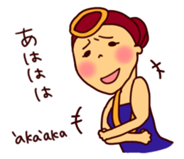 Aloooha!! sticker #7779603