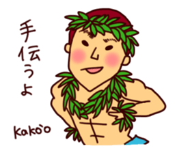 Aloooha!! sticker #7779606