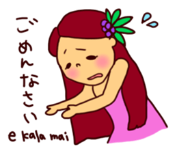 Aloooha!! sticker #7779618