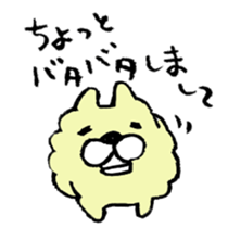 Excuse! sticker #7779832