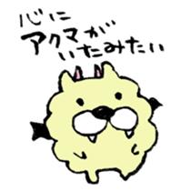 Excuse! sticker #7779833